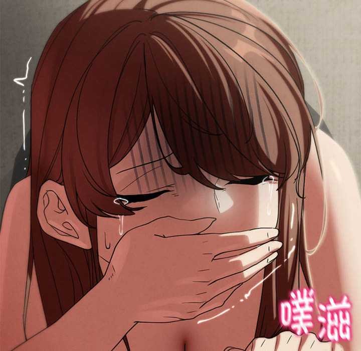 危险同学会第98話