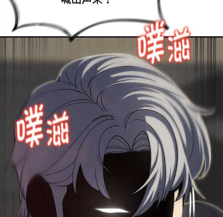 危险同学会第98話