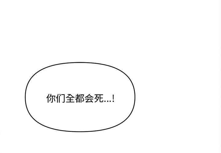 会长家的小儿子第46話