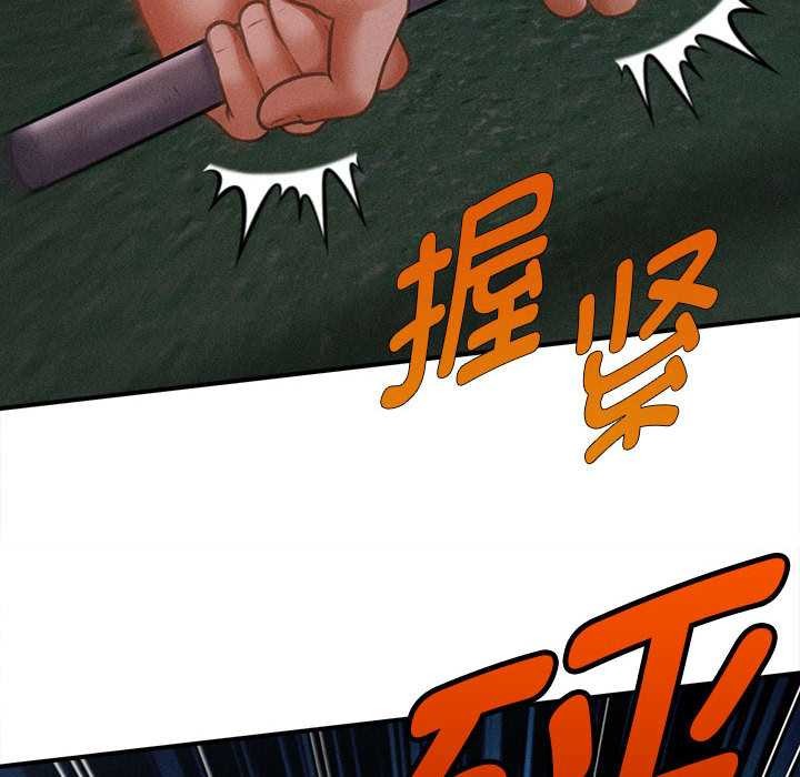 会长家的小儿子第46話