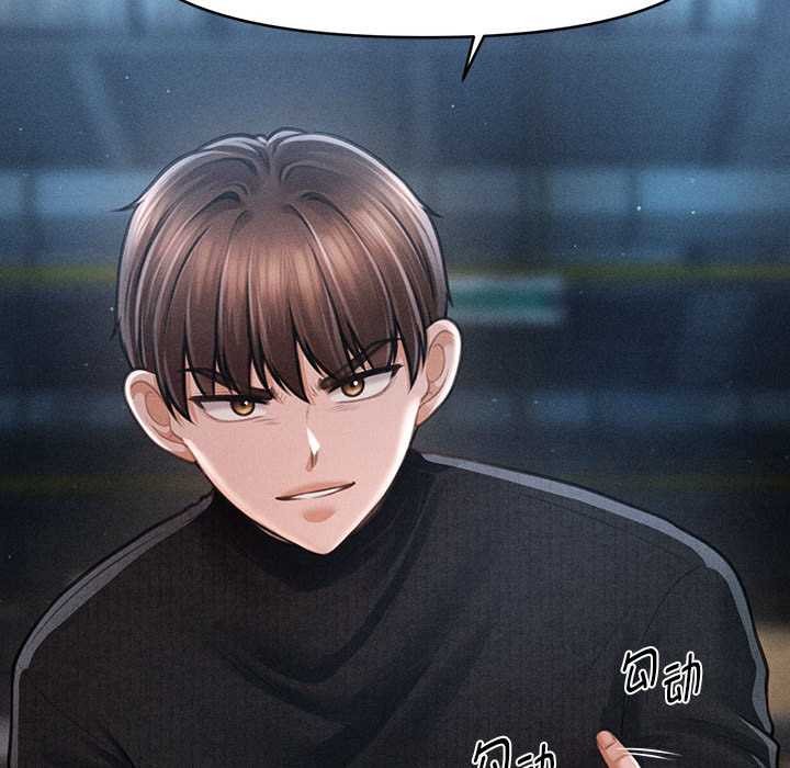 會長家的小兒子第46話