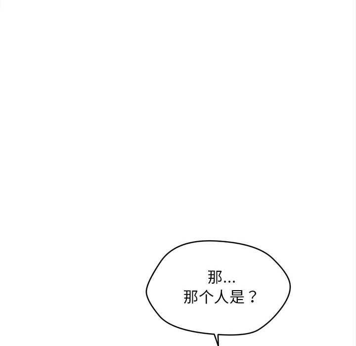 会长家的小儿子第46話