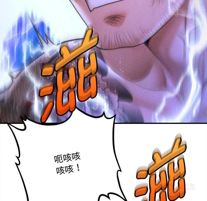 會長家的小兒子第46話