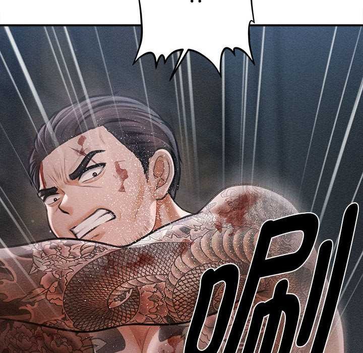 會長家的小兒子第46話