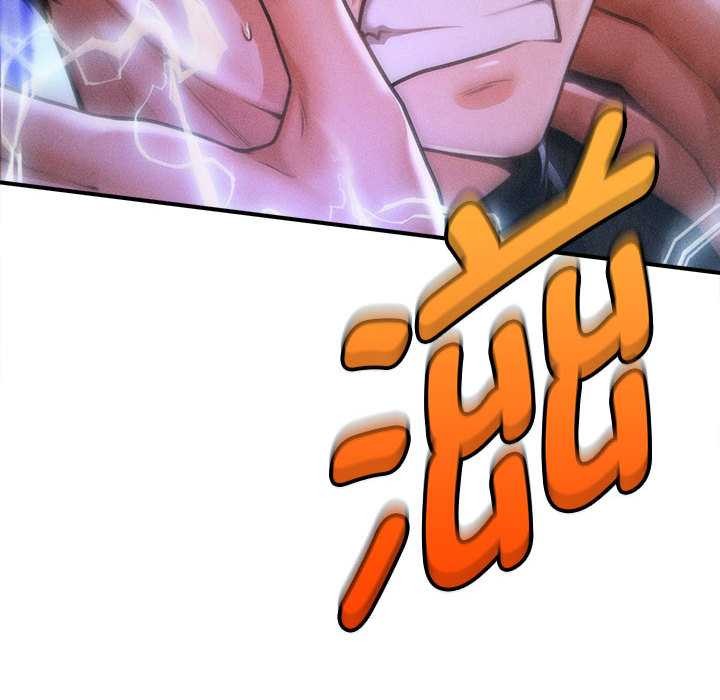 會長家的小兒子第46話