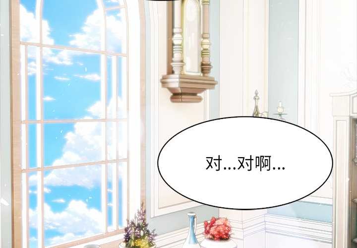 異世界騎士團長第49話