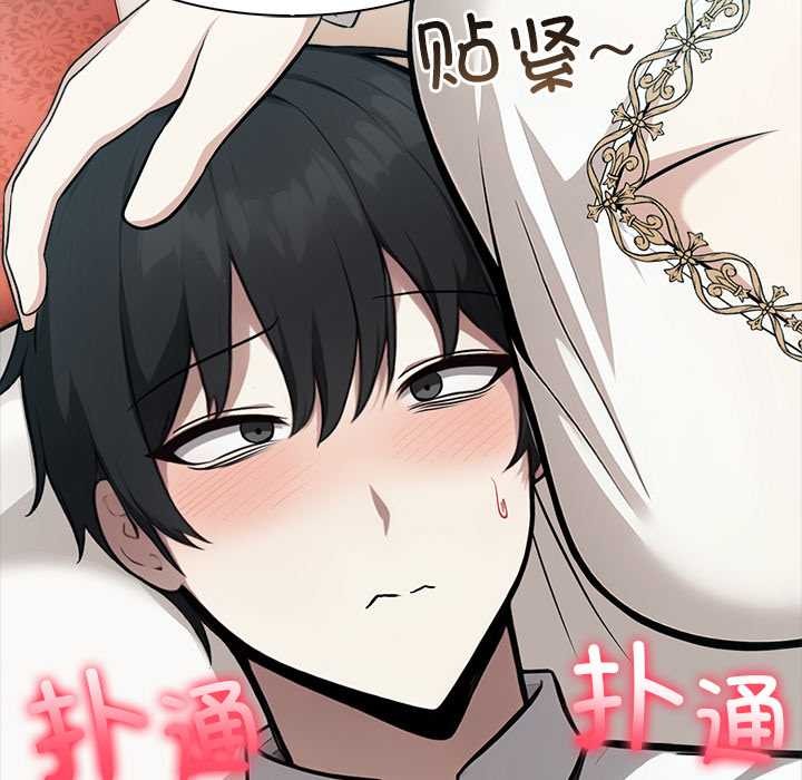 异世界骑士团长第49話