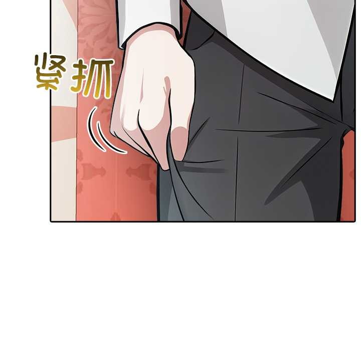 異世界騎士團長第49話