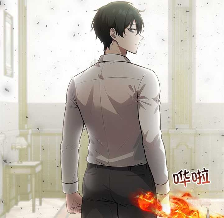 異世界騎士團長第49話