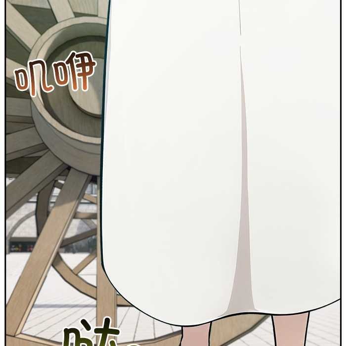 異世界騎士團長第49話