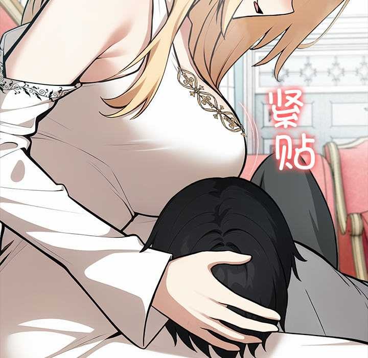 异世界骑士团长第49話