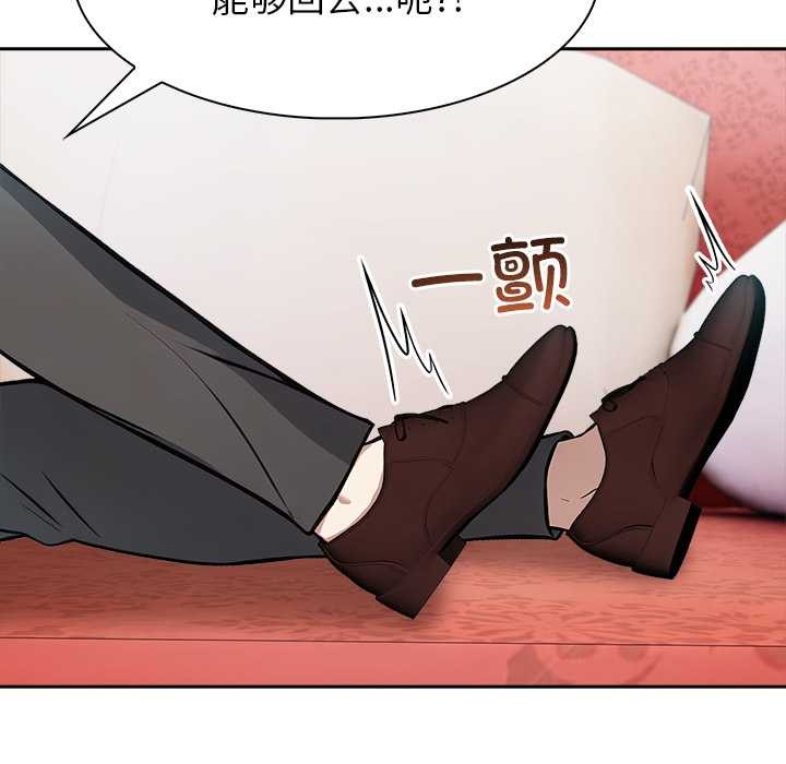 异世界骑士团长第49話