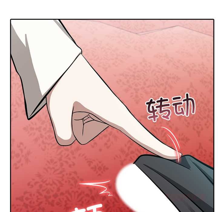 异世界骑士团长第49話