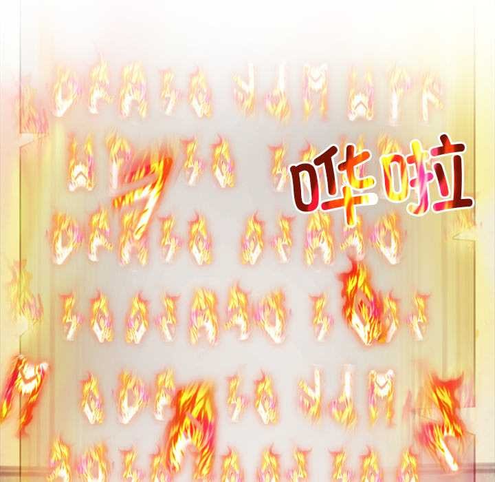 異世界騎士團長第49話