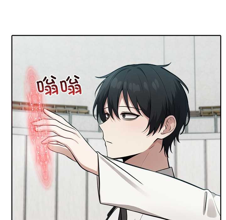 異世界騎士團長第49話