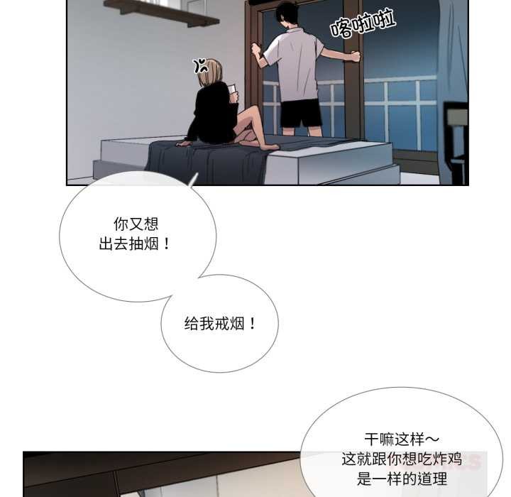 請與我私語第31話