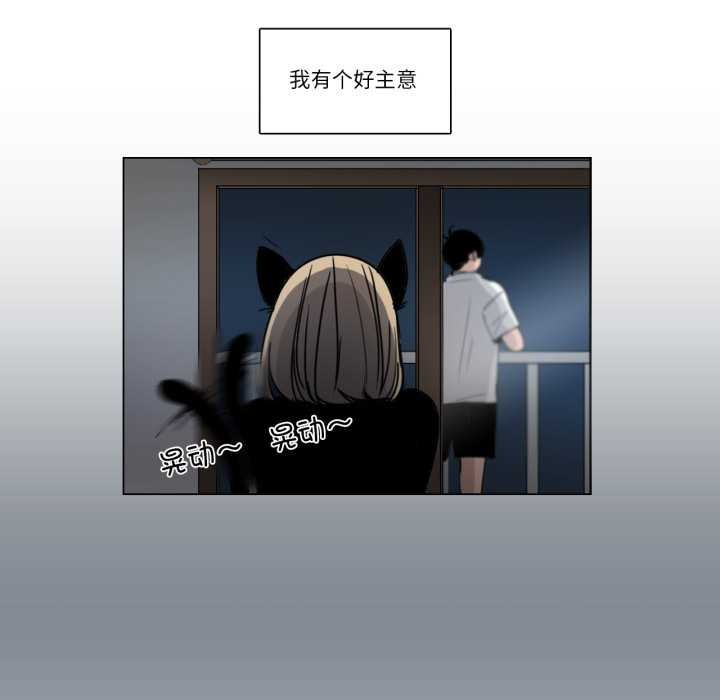 請與我私語第31話