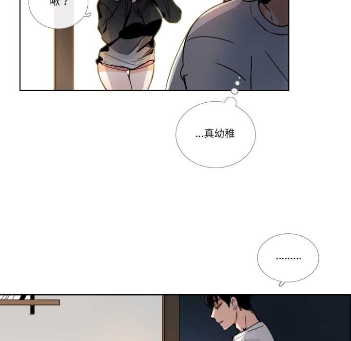 請與我私語第31話