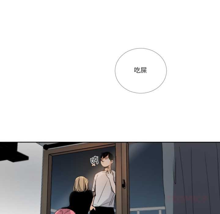 请与我私语第31話