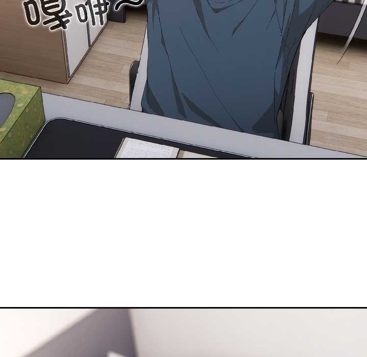 调教开关：第二季第18話