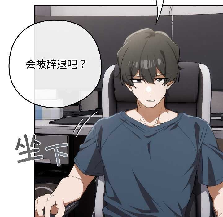 调教开关：第二季第18話