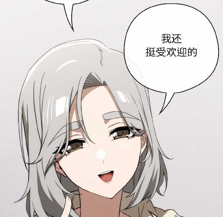 调教开关：第二季第18話