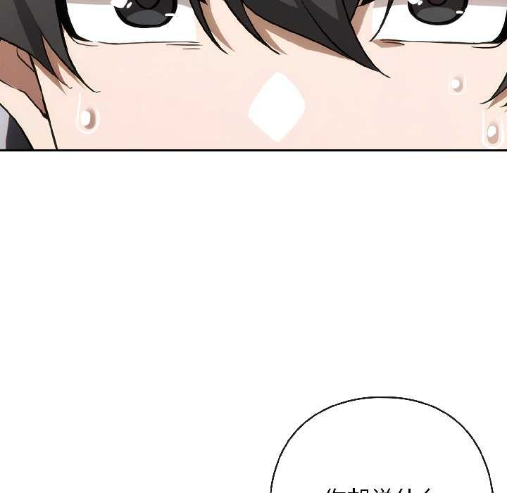 調教開關：第二季第18話