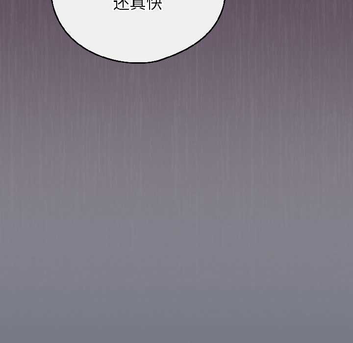 調教開關：第二季第18話