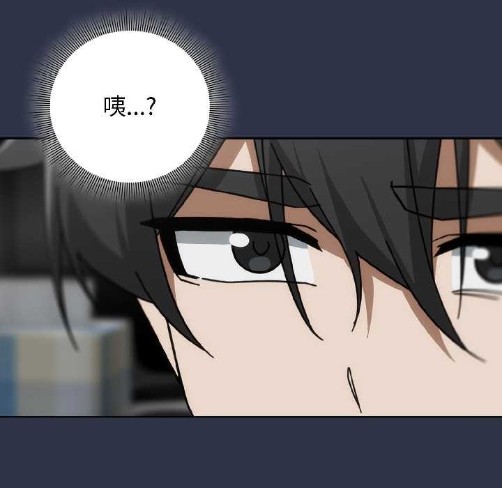 调教开关:第二季第18話