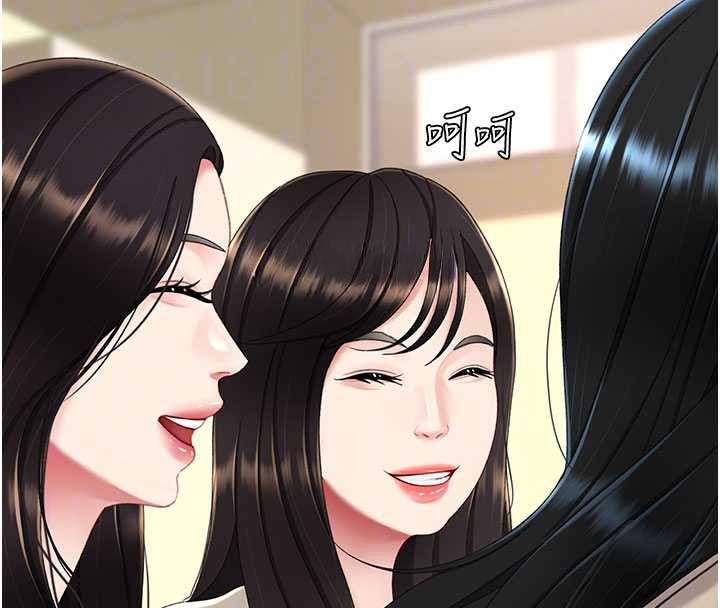 復仇母女丼第133話-尚有利用價值的奴隸