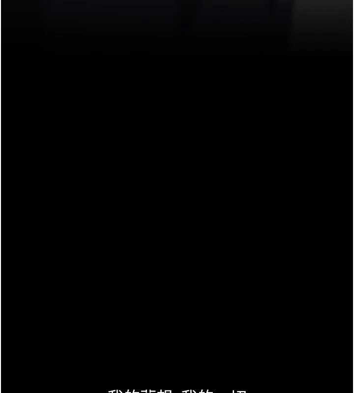 復仇母女丼第133話-尚有利用價值的奴隸