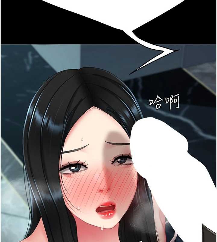 復仇母女丼第133話-尚有利用價值的奴隸