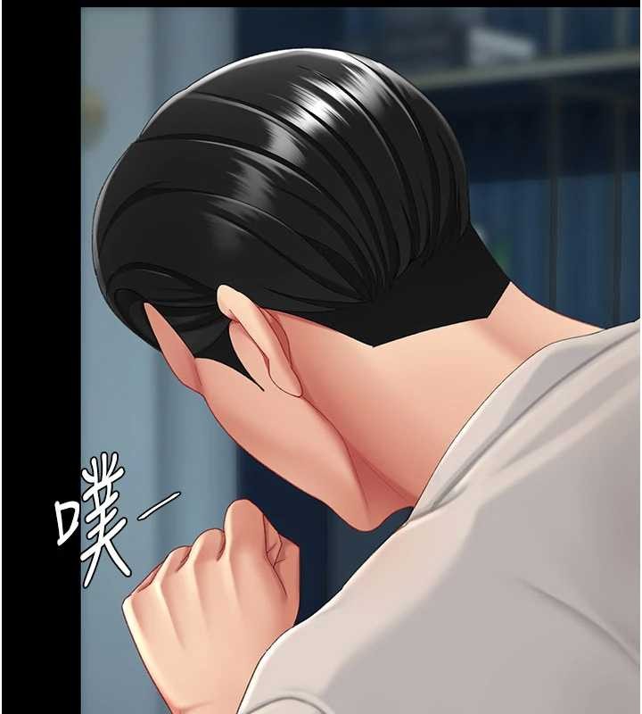 復仇母女丼第133話-尚有利用價值的奴隸