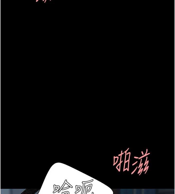 復仇母女丼第133話-尚有利用價值的奴隸