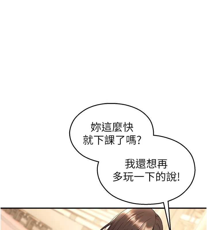 校园禁播角落第17話-桌底下的驚喜&hearts;