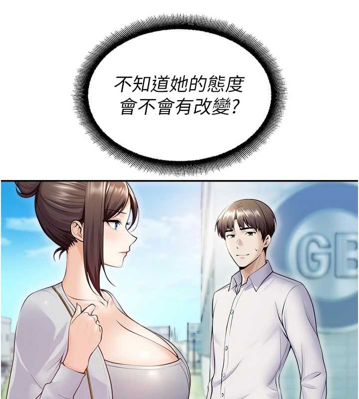 校园禁播角落第17話-桌底下的驚喜&hearts;