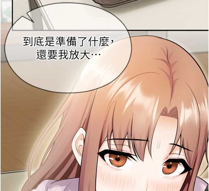 校園禁播角落第17話-桌底下的驚喜&hearts;