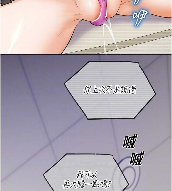 校园禁播角落第17話-桌底下的驚喜&hearts;