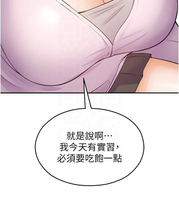 校园禁播角落第17話-桌底下的驚喜&hearts;