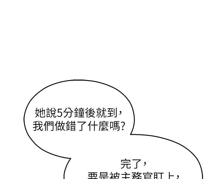 校園禁播角落第17話-桌底下的驚喜&hearts;