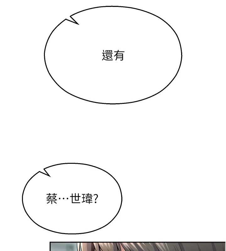 校园禁播角落第17話-桌底下的驚喜&hearts;