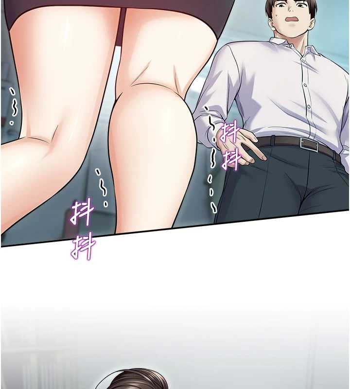 校园禁播角落第17話-桌底下的驚喜&hearts;