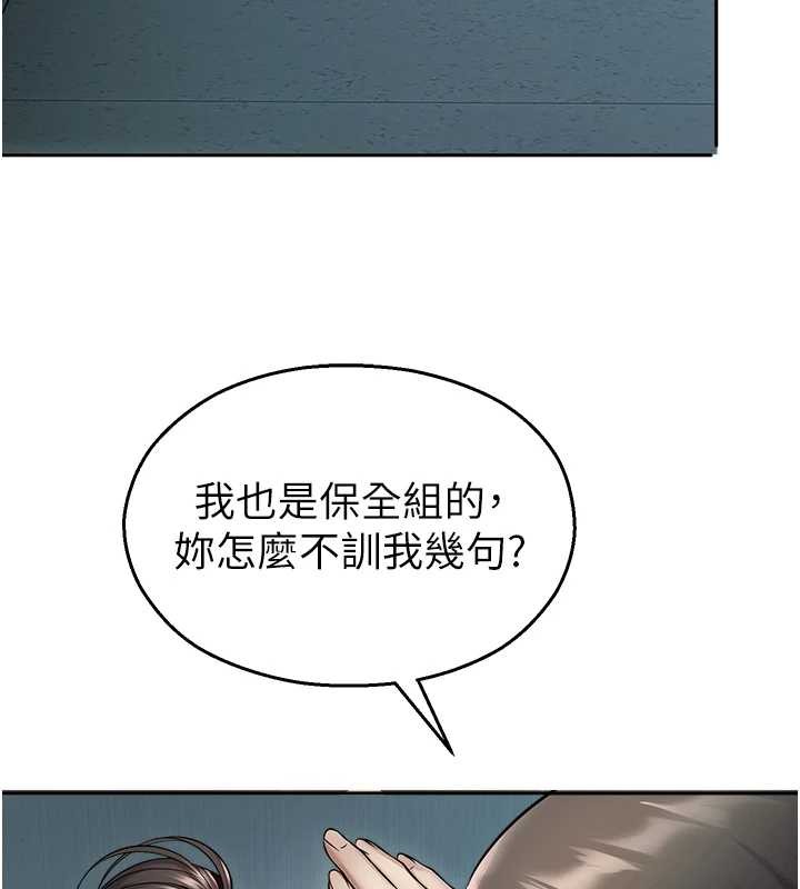 校园禁播角落第17話-桌底下的驚喜&hearts;