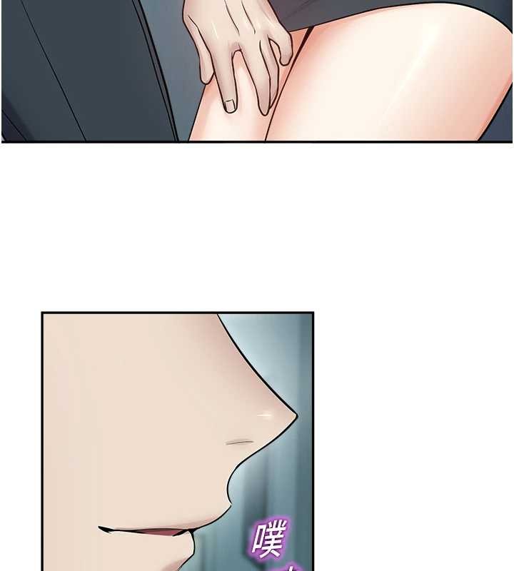 校园禁播角落第17話-桌底下的驚喜&hearts;