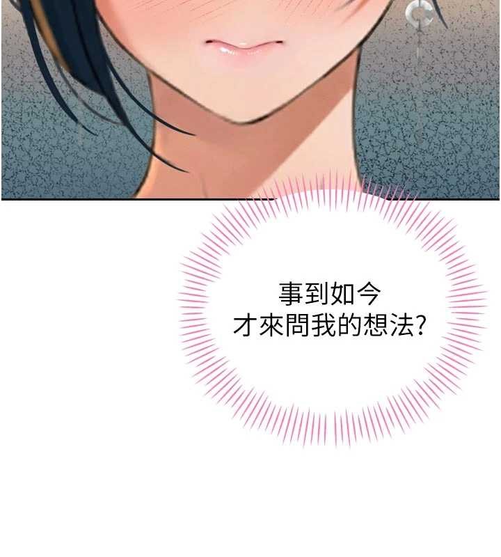 暴君會長的嬌媳們第20話-爸&hellip;你不戴套嗎?