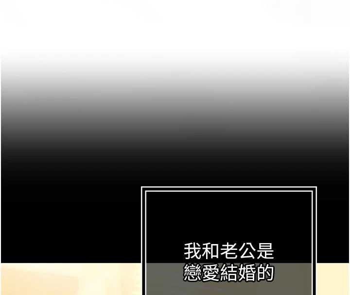 暴君会长的娇媳们第20話-爸&hellip;你不戴套嗎?