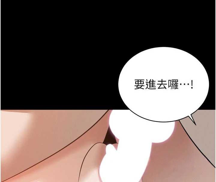 暴君会长的娇媳们第20話-爸&hellip;你不戴套嗎?