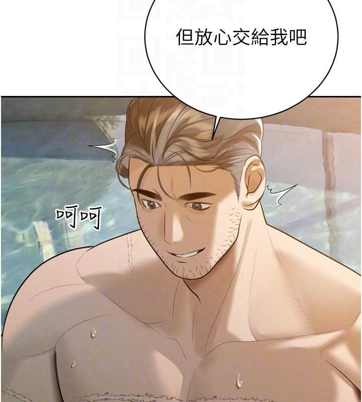 暴君会长的娇媳们第20話-爸&hellip;你不戴套嗎?