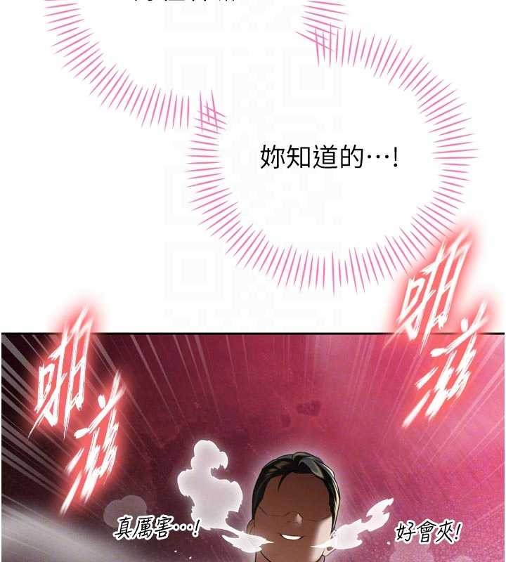 暴君会长的娇媳们第20話-爸&hellip;你不戴套嗎?