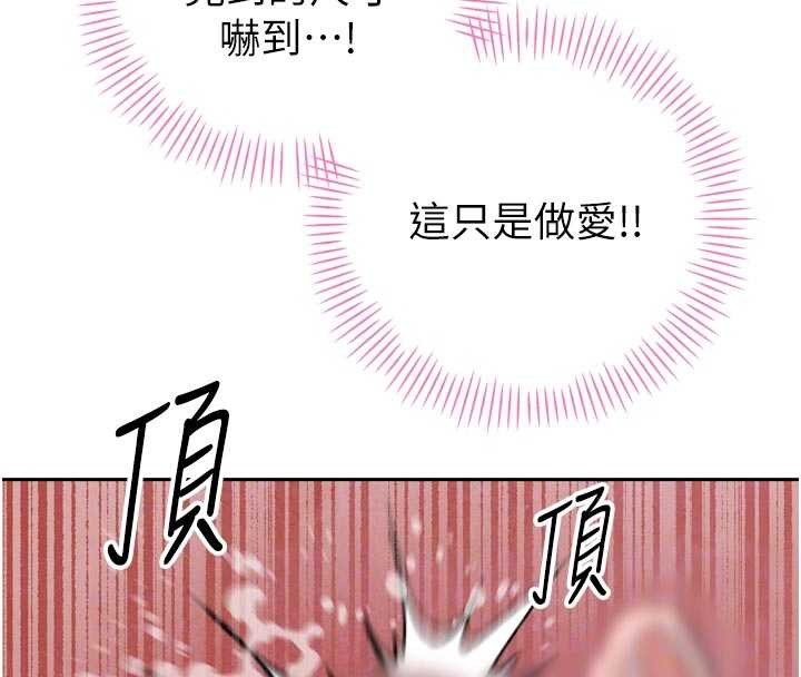 暴君会长的娇媳们第20話-爸&hellip;你不戴套嗎?